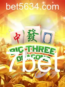 Descobrindo o Mundo de BigThreeDragons: Uma Imersão no Jogo Através do 7bet